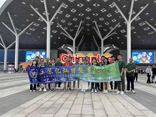 Yican Team Gathered Together to Visit Chinaplas