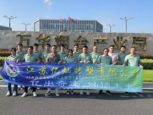 Yican and Wanhua Chemical seek future cooperation
