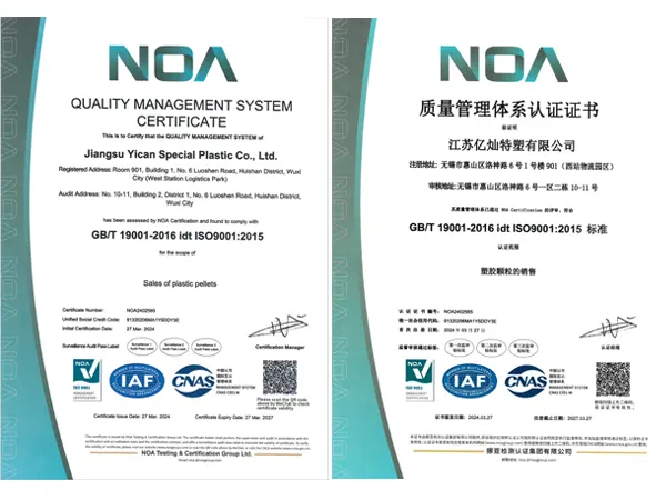 CERTIFICATEOF QUALITY MANAGEMENT SYSTEM CERTIFICATION