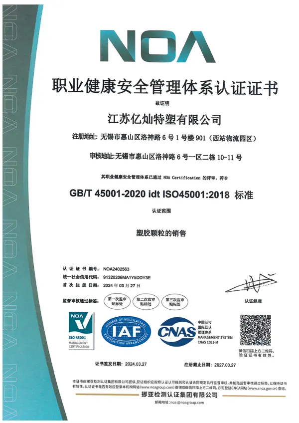 CERTIFICATEOF OCCUPATIONAL HEALTHAND SAFETY MANAGEMENTSYSTEM CERTIFICATION