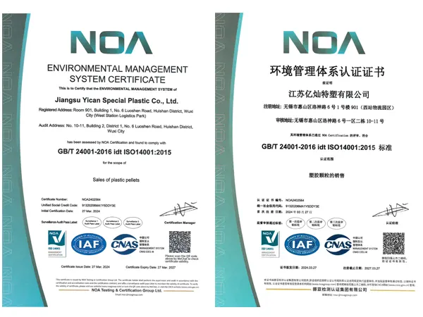 CERTIFICATEOF ENVIRONMENT MANAGEMENT SYSTEM CERTIFICATION