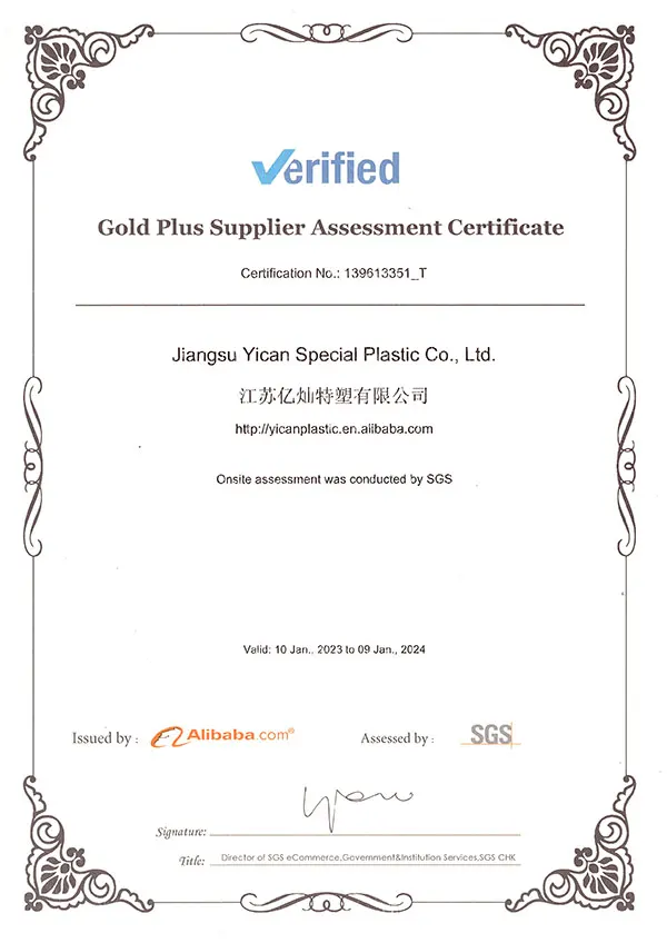 Gold Plus Supplier Assessment Certificate