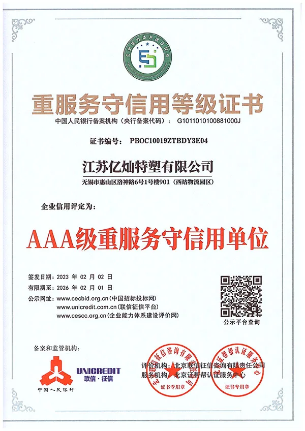 Certificate of Service and Credit Rating