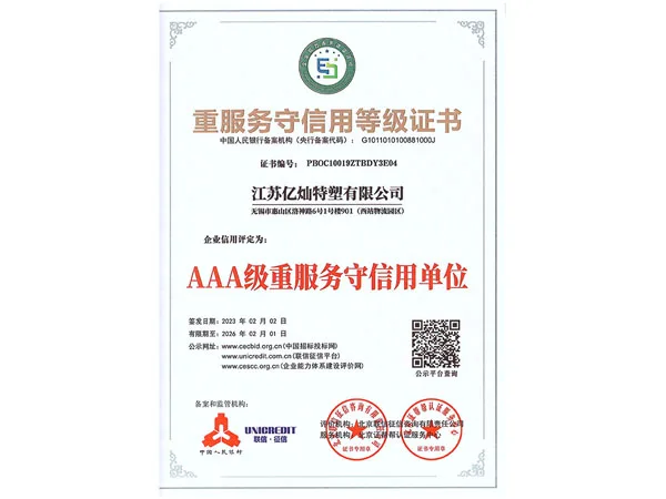 Certificate of Service and Credit Rating