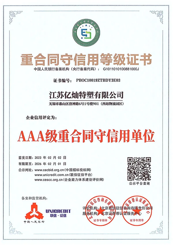 Certificate of Compliance with Contract and Credit Rating