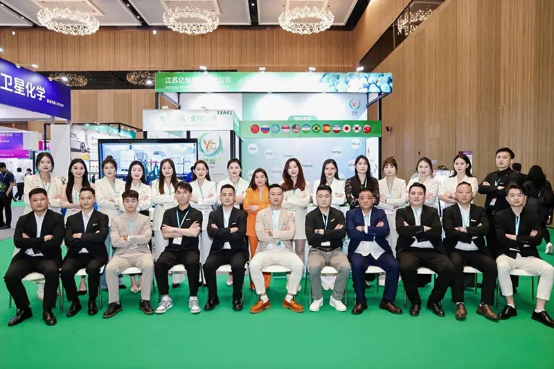 Jiangsu Yican Special Plastics Co., Ltd.